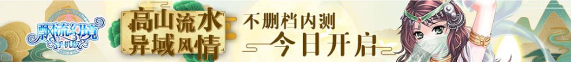 经济站全球动态
